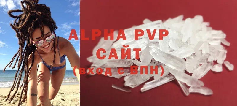 Alpha PVP кристаллы  даркнет формула  Бугуруслан  закладка 