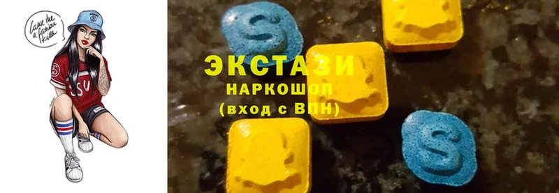 ЭКСТАЗИ MDMA  Бугуруслан 