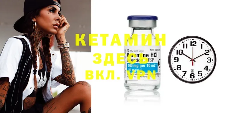 хочу наркоту  Бугуруслан  Кетамин ketamine 