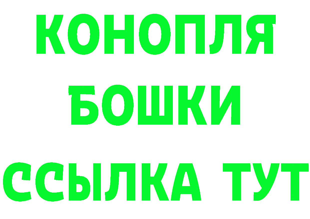 ГЕРОИН Heroin ссылка это OMG Бугуруслан